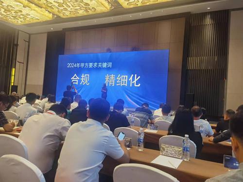史泰博大会2.jpg