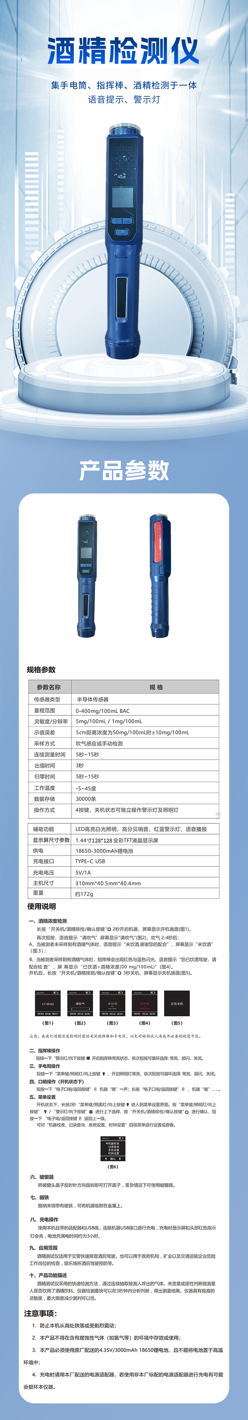 详情.jpg