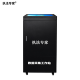 W5数据采集站