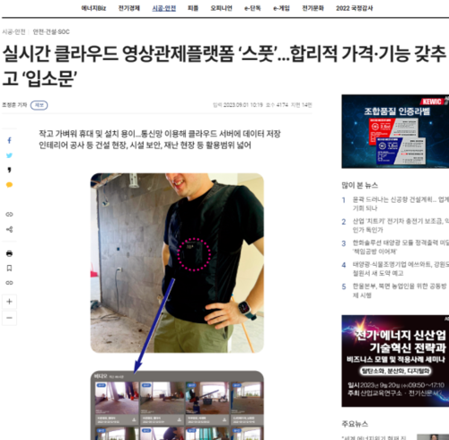 韩国媒体报道.png